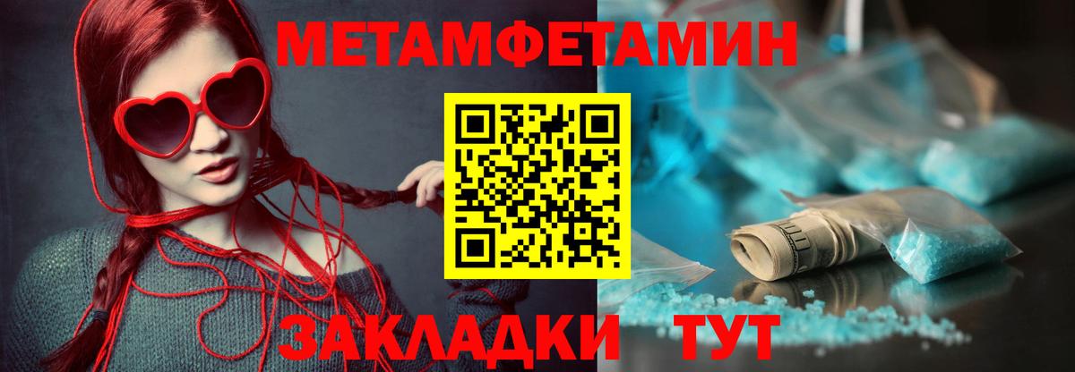 АМФ 98% Лениногорск