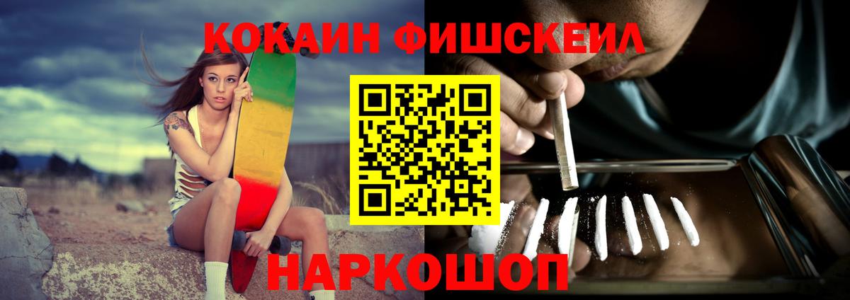 Cocaine Columbia  COCAIN Боливия  Вход с VPN  Лениногорск 