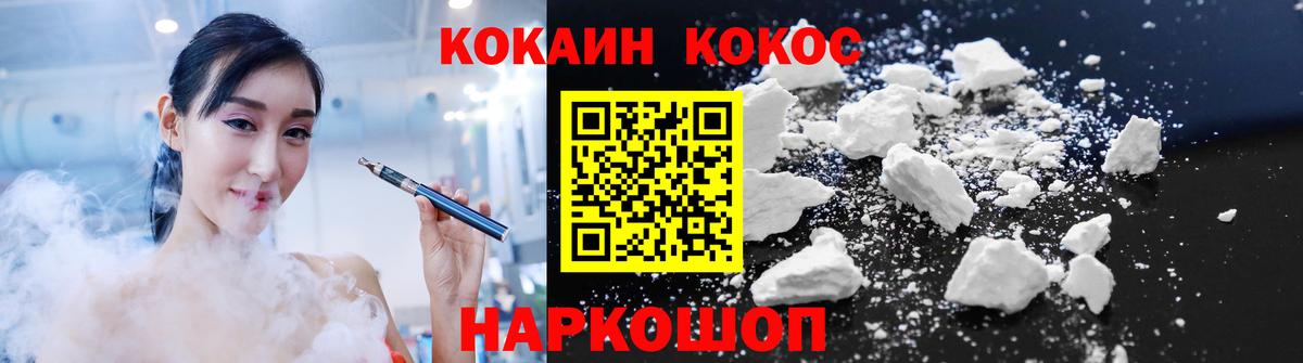 КОКАИН VHQ Лениногорск