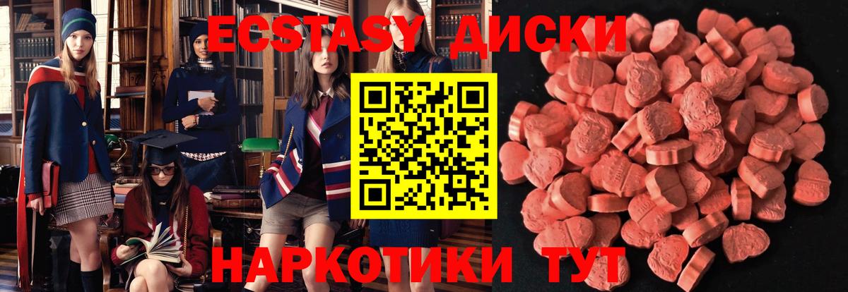 Лениногорск  Метамфетамин  Вход с VPN  Кокаин  Меф кристаллы 