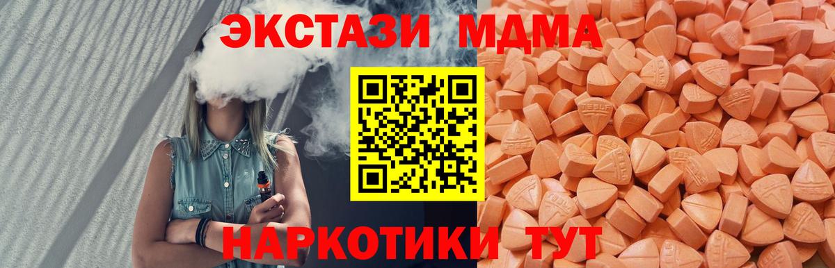 закладки  ОМГ ОМГ ONION  Лениногорск  Экстази ешки  Экстази Дубай  Вход с VPN 