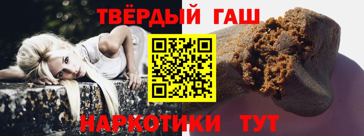 Гашиш  ГАШИШ 40% ТГК  Вход с VPN  Лениногорск 
