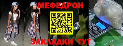 mdma Кандалакша