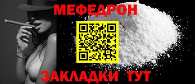 стаф Камышлов