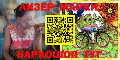 дживик Канаш