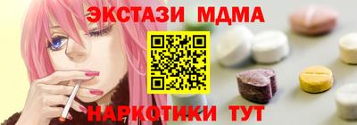 apvp Ипатово