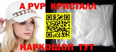 стаф Камышлов
