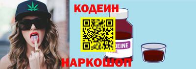 дживик Канаш