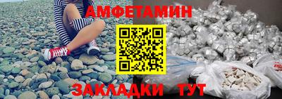 стаф Камышлов