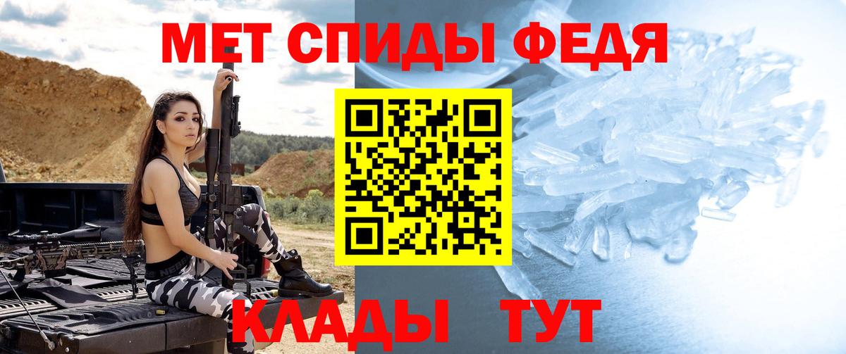 Метамфетамин  Вход с VPN  Лениногорск  Первитин витя 