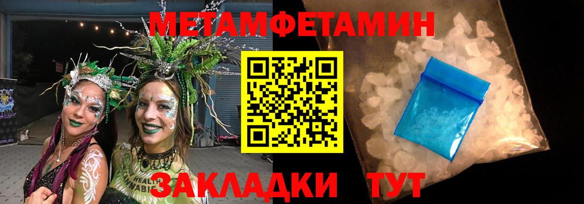 Первитин витя Лениногорск