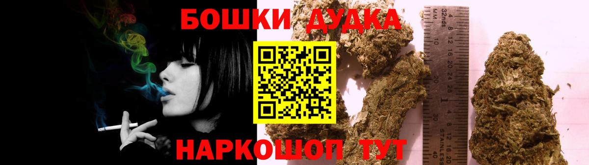 МАРИХУАНА OG Kush  Шишки марихуана AK-47  Лениногорск  Вход с VPN  Каннабис марихуана  Шишки марихуана планчик 